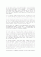 다이옥신의 특성 6페이지