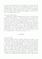 레이저를 이용한 고온기체의 온도 진단 4페이지