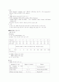 매독(Syphilis) 6페이지