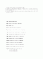미니밀 Mold 형상에 따른 열/유동/응고 특성및 EMBr 최적화 6페이지