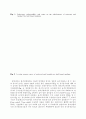 왕겨성형배지의 제조방법과 특성 6페이지