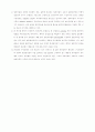 용융탄산염 연료전지 separator의 코팅처리와 내부식성 7페이지
