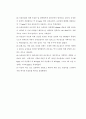 육성용접 강재의 마모 및 피로 특성 11페이지