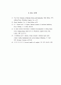 육성용접 강재의 마모 및 피로 특성 12페이지