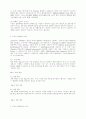 이동식 열연폭계(RIST-PW1)  개발 3페이지