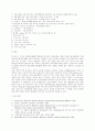 이동식 열연폭계(RIST-PW1)  개발 4페이지
