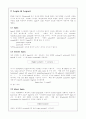 전산화학 Primer 3페이지