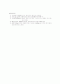 Alpha-fetoprotein(AFP) 4페이지