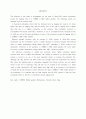 COREX 용융가스화로의 출선구 주변 내화물 침식 2페이지