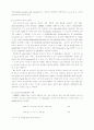 COREX 용융가스화로의 출선구 주변 내화물 침식 10페이지