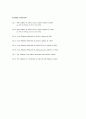 LiMn2-δTiδO4의 합성과 결정구조 해석 9페이지
