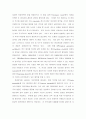 OPO 레이저의 구성과 출력 특성 2페이지