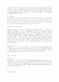 RIST-두께마스타 II  개발 3페이지