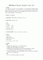 RPR(Rapid Plasma Reagin) Card Test 1페이지