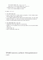 RPR(Rapid Plasma Reagin) Card Test 5페이지
