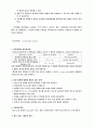 RPR(Rapid Plasma Reagin) Card Test 7페이지