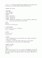 RPR(Rapid Plasma Reagin) Card Test 10페이지