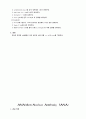 RPR(Rapid Plasma Reagin) Card Test 13페이지