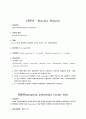 RPR(Rapid Plasma Reagin) Card Test 15페이지