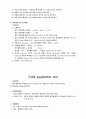 RPR(Rapid Plasma Reagin) Card Test 18페이지