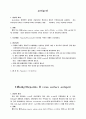 RPR(Rapid Plasma Reagin) Card Test 21페이지