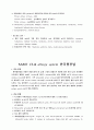 RPR(Rapid Plasma Reagin) Card Test 24페이지