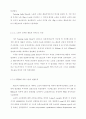 Teeming Ladle Dryer용 노즐의 개발 5페이지