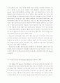 Teeming Ladle Dryer용 노즐의 개발 8페이지