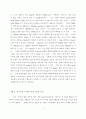 Ti 박막을 전극 Buffer layer로 이용한 SAW Filter 특 7페이지