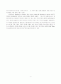 Ti 박막을 전극 Buffer layer로 이용한 SAW Filter 특 8페이지