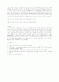 VME형 대용량 플랜트 제어기의 개발 7페이지