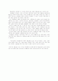 흡연으로 인한 일반건강 상태 5페이지