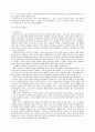 민주주의 착근과 저해요인 3페이지