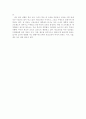 현대사회의 특징 도시화 지역사회 조직화 및 대중화와 사회관계의 변화 대중화 도시화와 지역사회 개편 4페이지