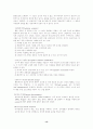 행동주의적 상담 13페이지