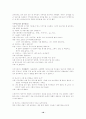 행동주의적 상담 18페이지