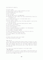 행동주의적 상담 22페이지