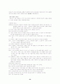행동주의적 상담 26페이지