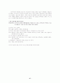 행동주의적 상담 27페이지