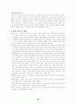 행동주의적 상담 28페이지