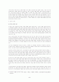 ‘정체성의 정치’의 이론적 구성과 전략들 5페이지
