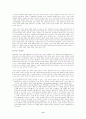 ‘정체성의 정치’의 이론적 구성과 전략들 11페이지