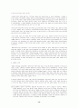 ‘정체성의 정치’의 이론적 구성과 전략들 13페이지
