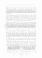 ‘정체성의 정치’의 이론적 구성과 전략들 14페이지
