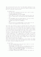 가야의 지명 연구 14페이지