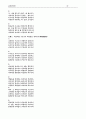 금강반약파라밀경 10페이지