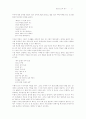 금산 도신제 연구 5페이지