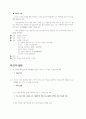 김광균의 설야 작품 감상 2페이지