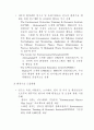 국제환경 정책 및 산업 동향 83페이지