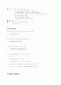 성호 부근-시 2페이지